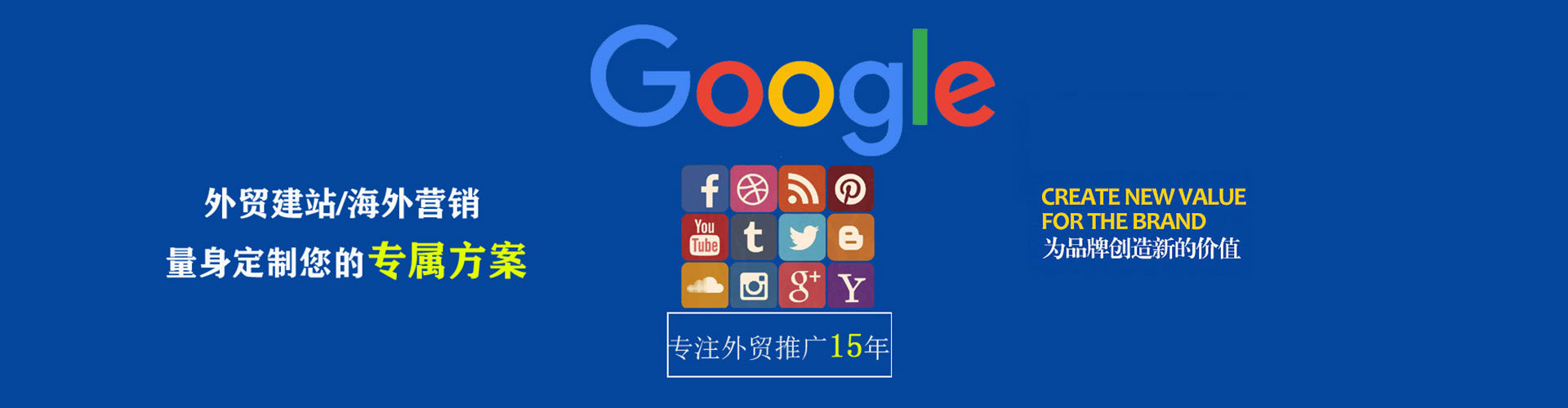 磁县信息流优化师